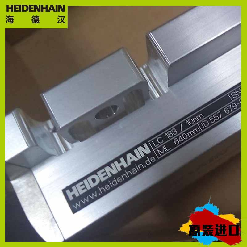 海德汉HEIDENHAIN 密封件 适用于LC183 256247-03 Sealing lip for LS 100/LC 1x3