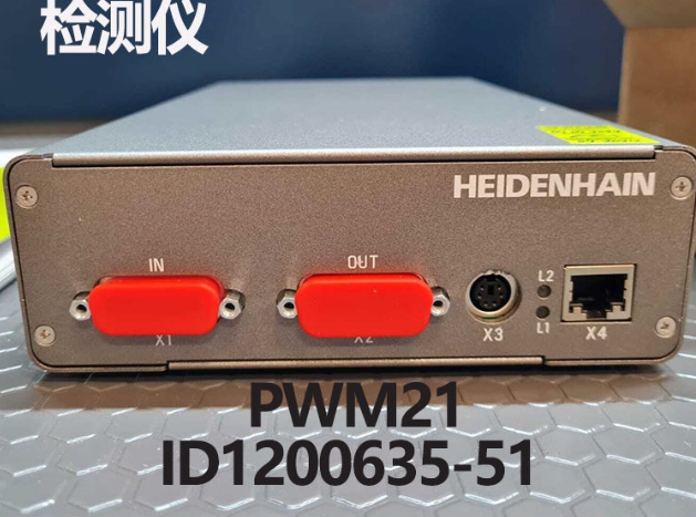 海德汉 HEIDENHAIN 诊断仪 现货 1200635-51 PWM 21