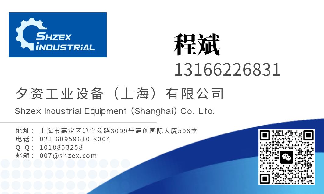 Leine Linde ХН1862007456   p/n 802984-01