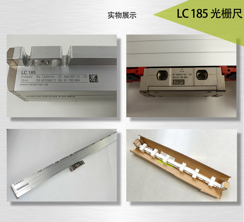 海德汉代理 HEIDENHAIN 光栅尺 748880-09 LC 281 4840 mm