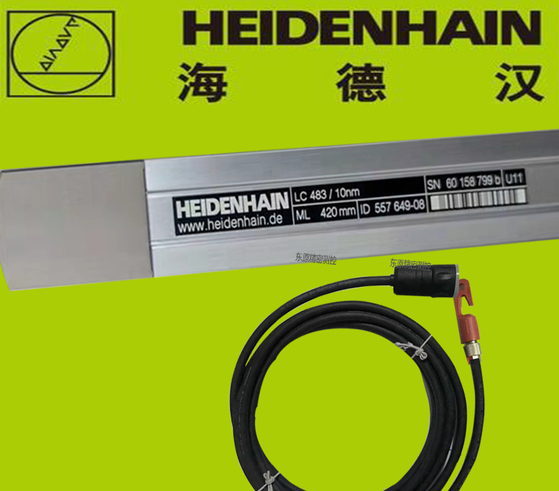 海德汉代理 HEIDENHAIN 光栅尺 605379-36 LS 477 370 5,0