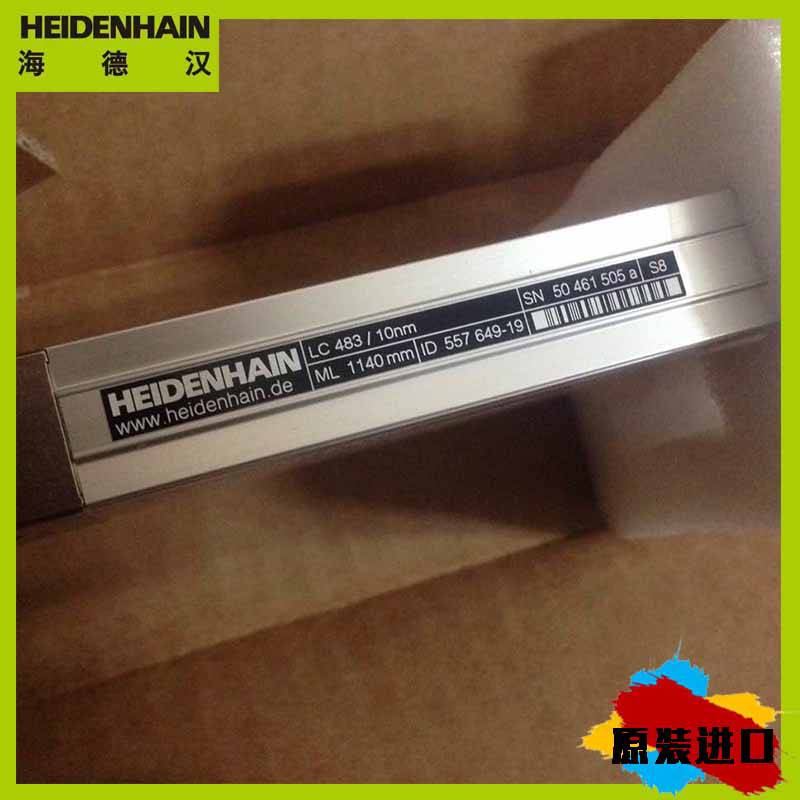 海德汉代理 HEIDENHAIN 光栅尺 689678-10 LC 485 520 3,0