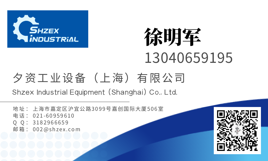 1646973514970355.png 徐明军.png