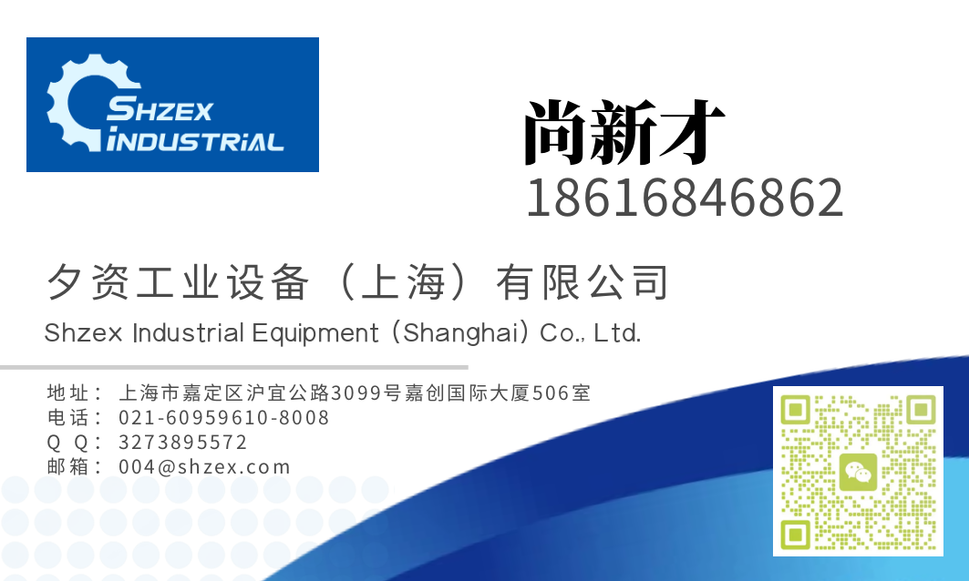1730185241509391.png 尚新才.png
