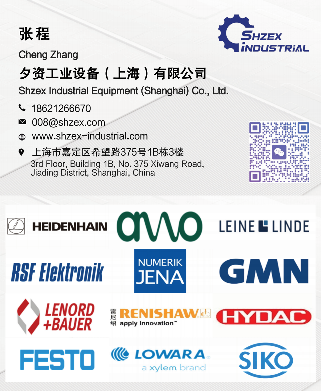 1774496485876583.png 张程-贸易_00.png