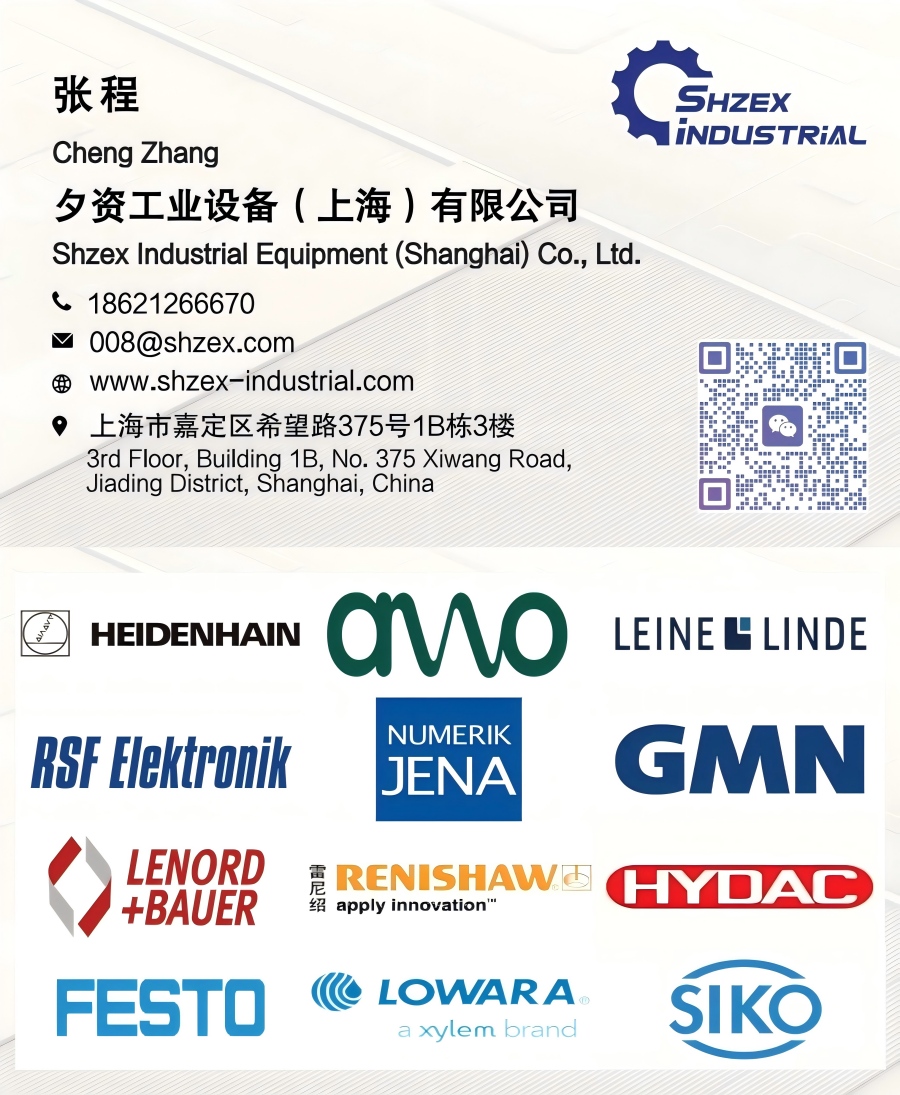 莱恩·林德 LEINE LINDE1318225-01 PSE 903